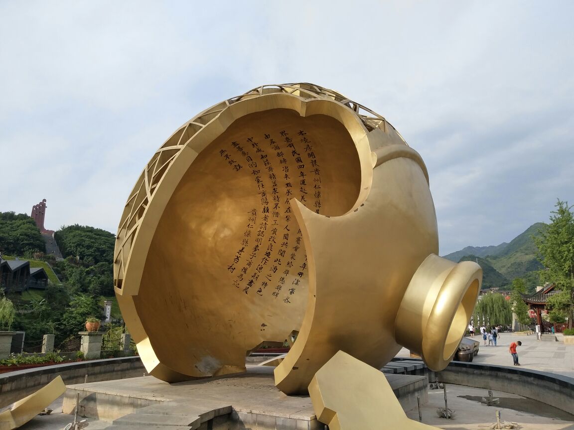 国珍酱酒20年53度价格表,酱酒热潮是什么时候开始的