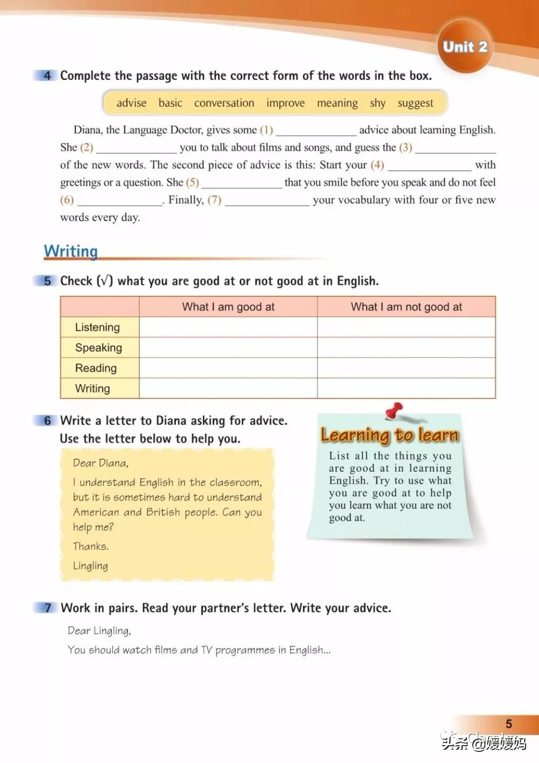 英语人民出版社八年级上册课本,人教版八年级上册英语电子课本