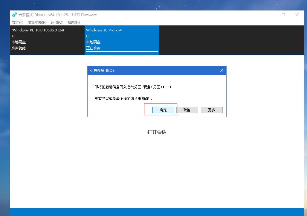 win10如何切换系统变成win7,win7和win10双系统怎么切换