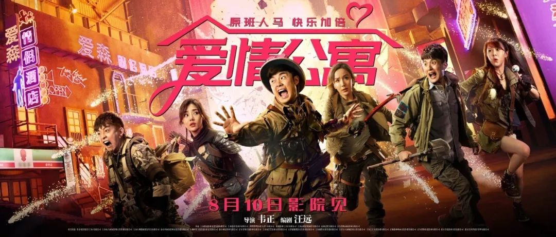 国产十大烂片,盘点2018十大国产烂片