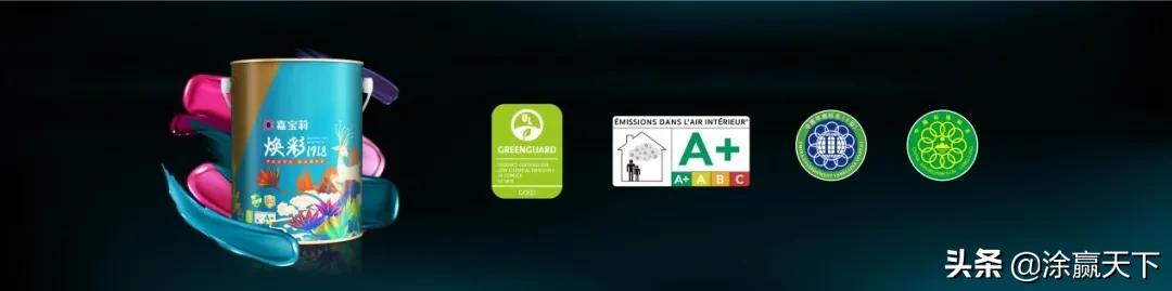 嘉宝莉净味100墙面漆,嘉宝莉乳胶漆焕彩1918价格