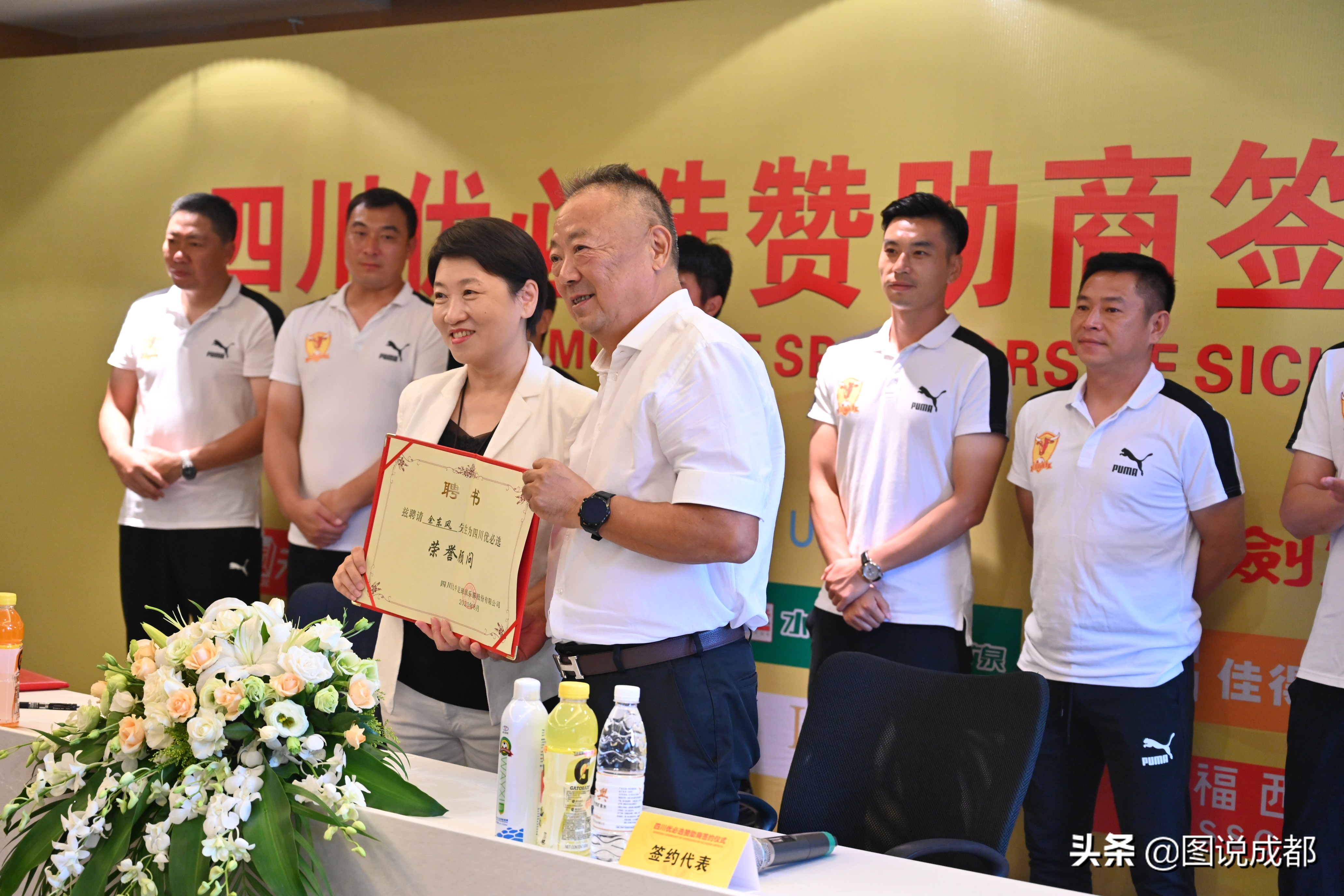 余东风谈李毅任四川优必选主教练,四川优必选科技有限公司