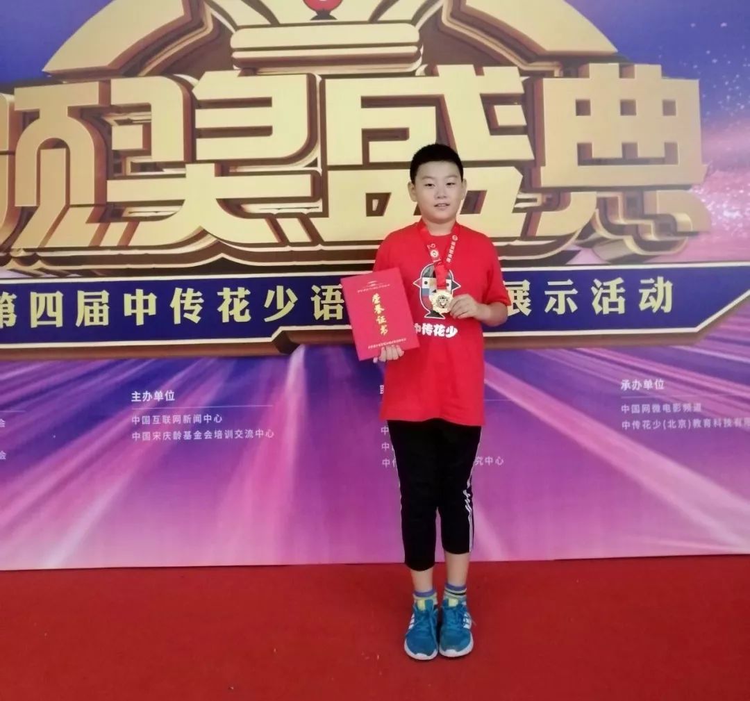 「儿童主播刘释文」《我赞美世界》文：顾城