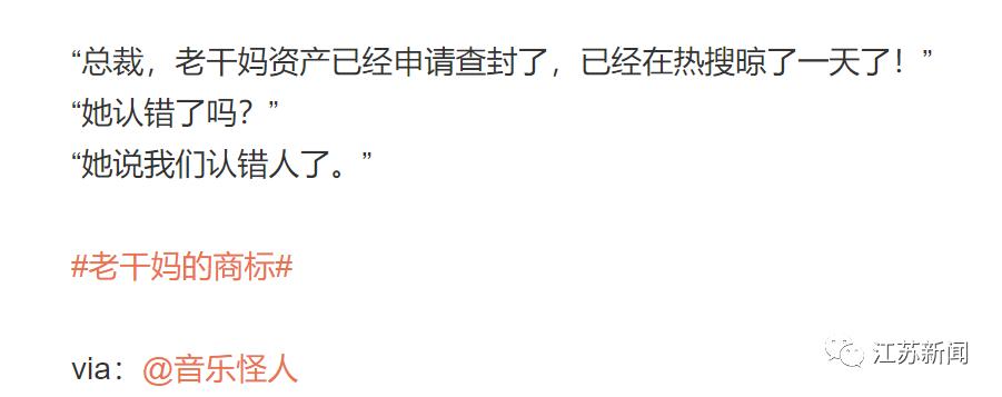 1枚假公章，骗了腾讯1624万！公司印章管理的17个核心问题
