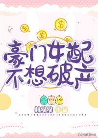 完结小甜饼：一家三口手牵手，谁考不好谁是狗