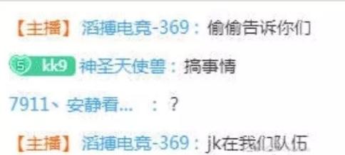 uzi退役拳头官方发文,uzi复出首秀大主播的反应