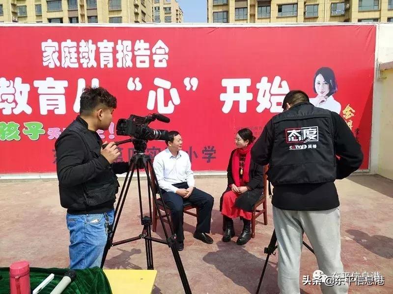 风劲帆满海天阔扬帆远航正当时,东平县第四实验小学2019