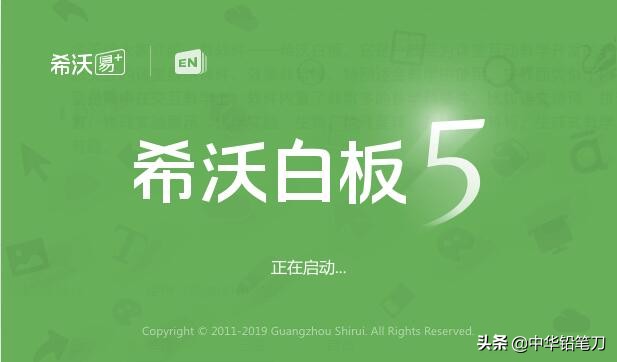 互动课件制作教程,ppt课堂教学课件制作教程