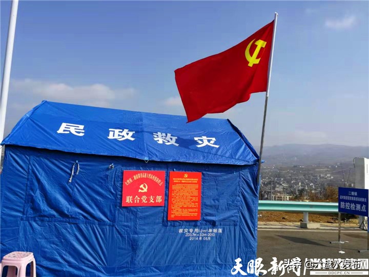 浜旇仈鐤儏闃叉帶,绀惧尯缁囧瘑鐤儏闃叉帶