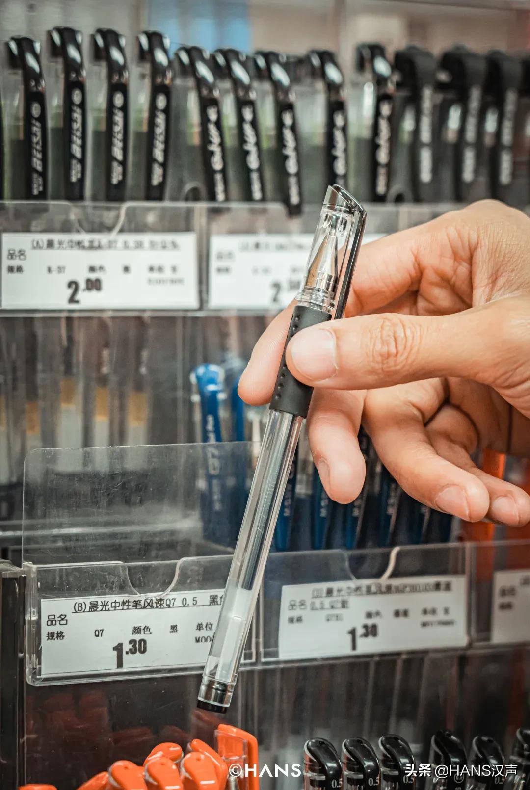 武汉伢的凡学养成，从红环文具和迎芳阁开始