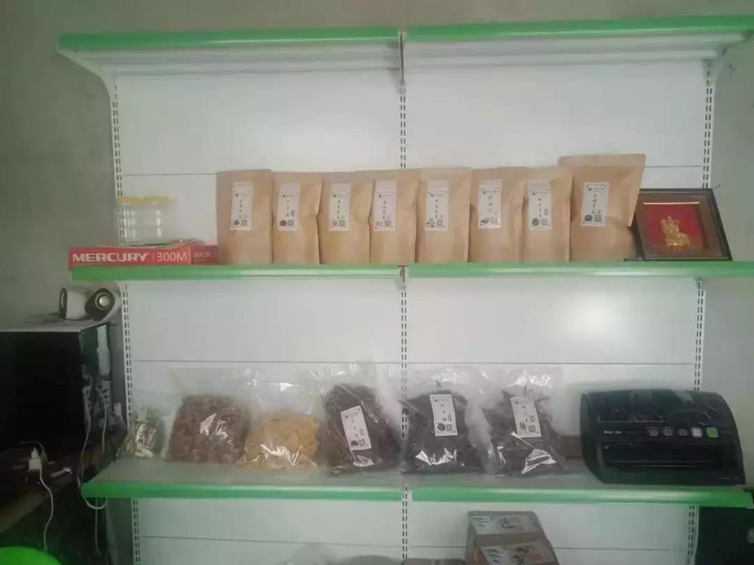 鑺辨埧鏉戞潹鍚庨湠,鏃槼鍘块噾瀵ㄩ晣鑺辨埧鏉戞潹鍚庨湠