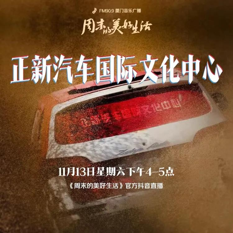 我国首座轮胎博物馆,咱们去哪里