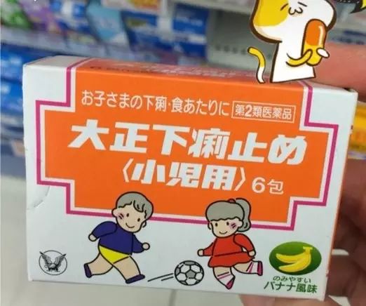 海淘儿童药是什么,海淘童药需谨慎