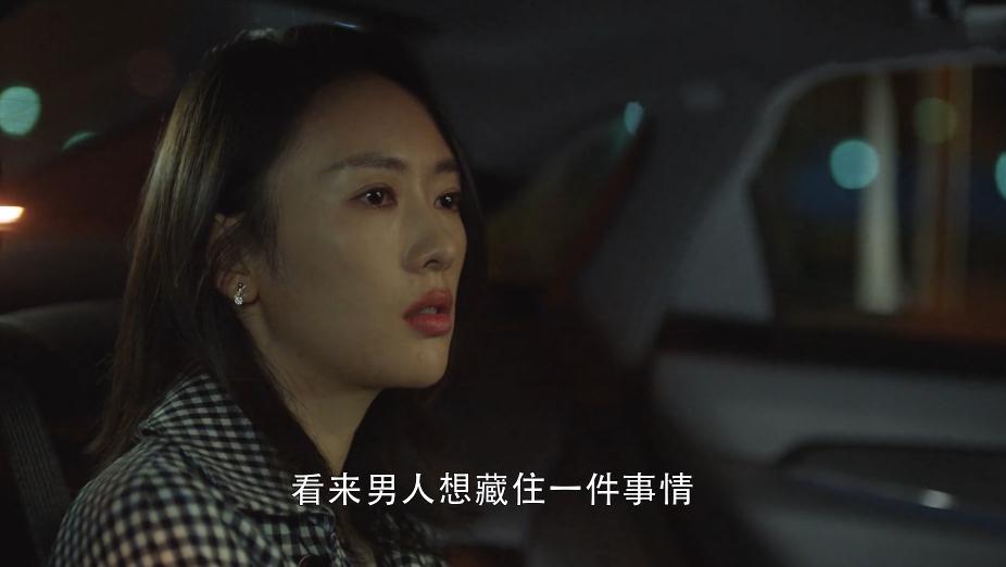 三十而已林有有和顾佳许幻山摊牌,林有有许幻山被顾佳发现