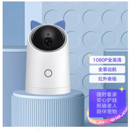 监护老人和孩子用哪种摄像头好,儿童看护摄像头选择