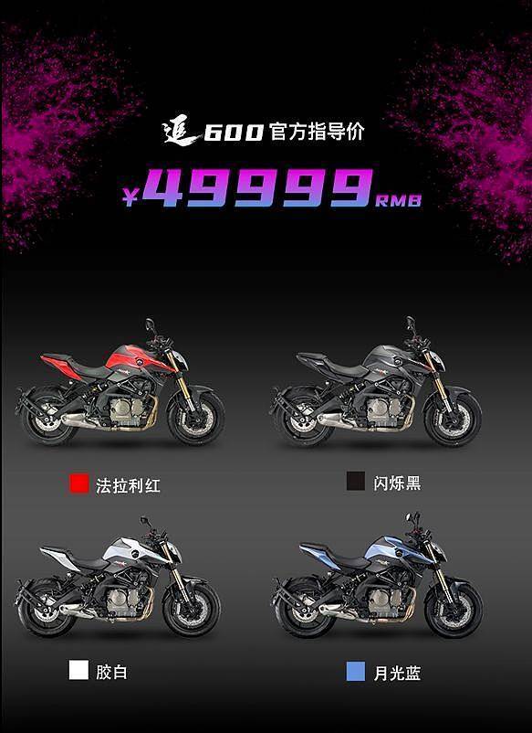 qjmotor600圆灯评测,qjmotor600圆灯版