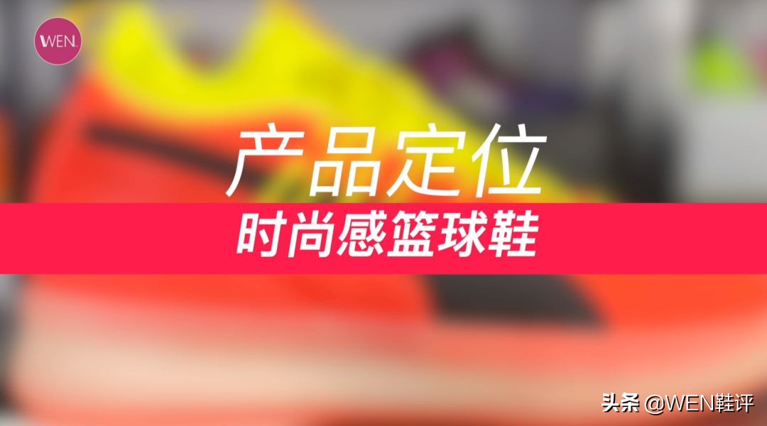 99以上的板鞋到底值不值,实力不够跑鞋来凑