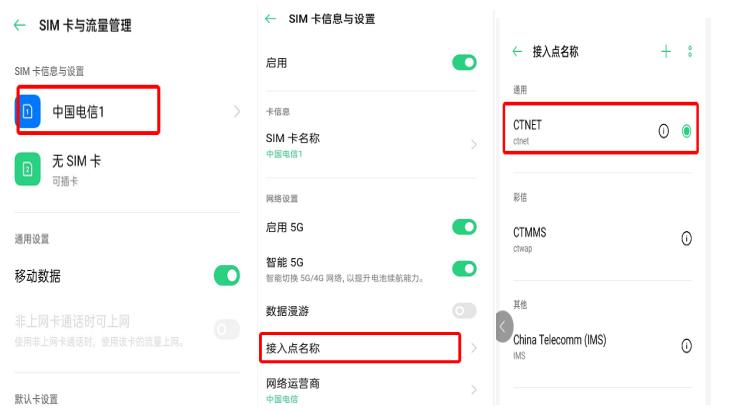 移动数据流量上网功能可以关闭吗,华为手机无线和移动数据同时上网