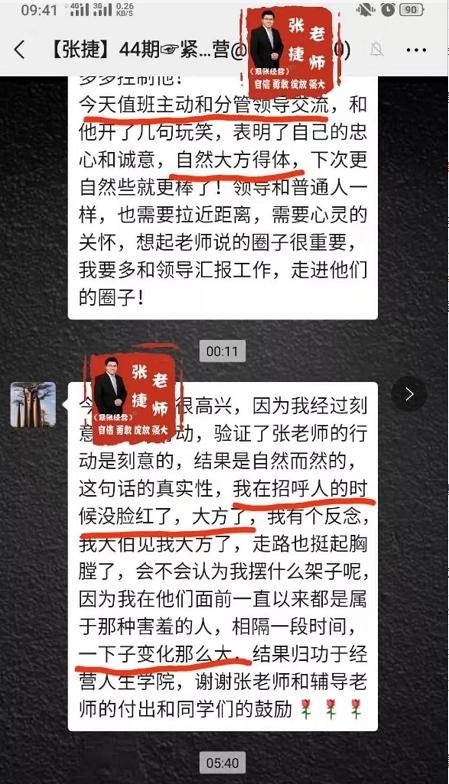 为什么一和女生说话就脸红,为什么我一说话特别容易激动