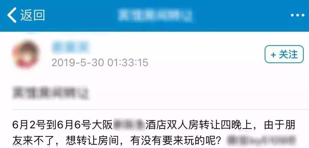 日本诈骗手段都有哪些,在日本打工有多可怕