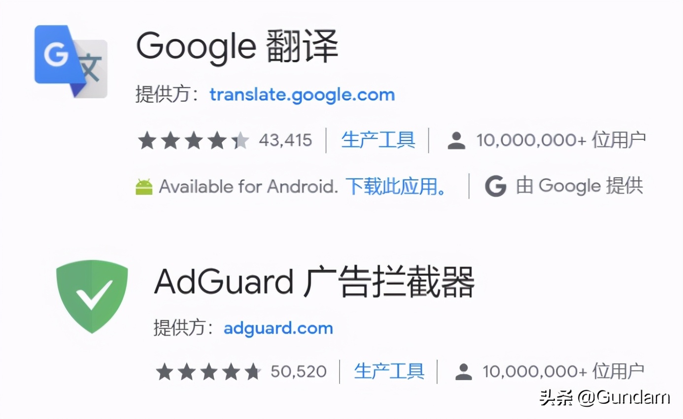 chrome实用技巧,chrome常用技巧