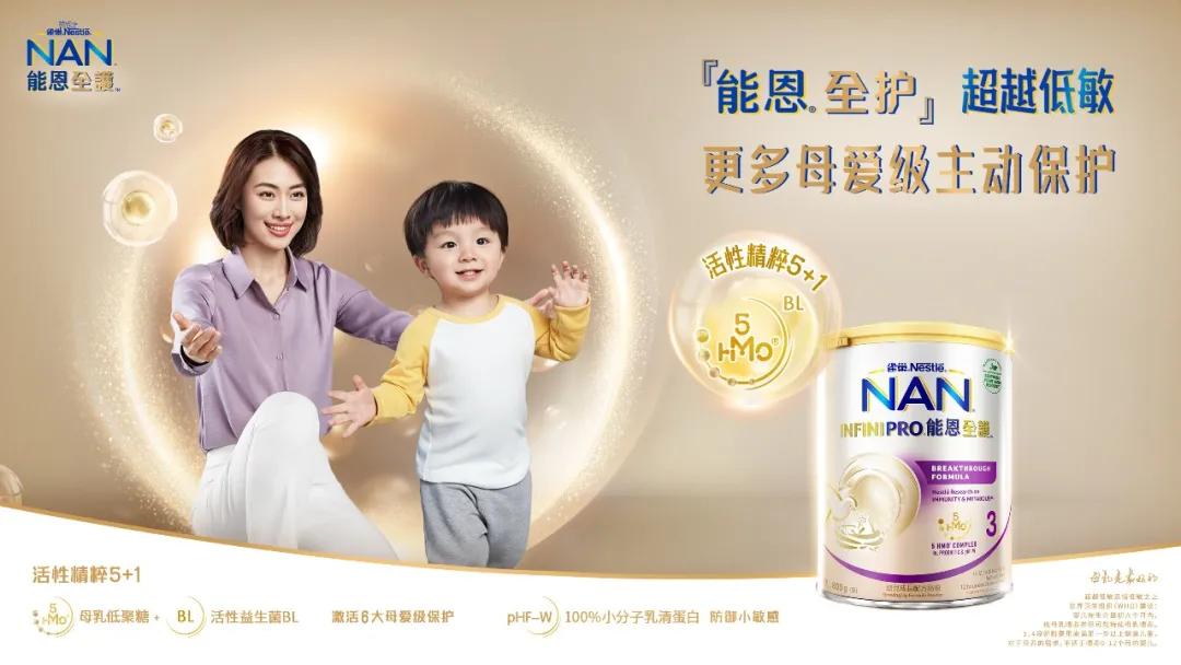 雀巢能恩全护有国内版,雀巢能恩全护港版2段评测