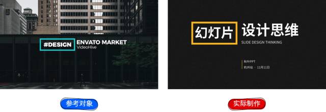 想学ppt在哪里学,快来学学这几个ppt制作技巧