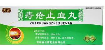 痔疮急性发作用药,痔疮有特效药和偏方治疗吗