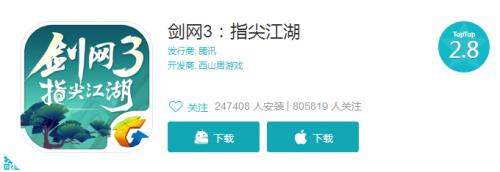 剑三手游口碑崩塌，情怀牌打不动了，同行却提供了新思路