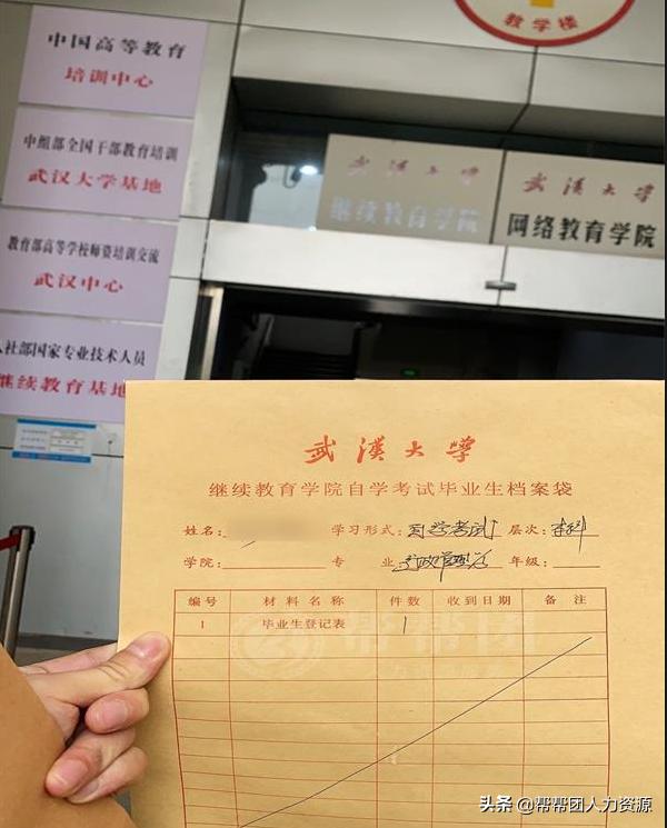 档案丢了不回学校怎么补办,档案丢失了怎么办