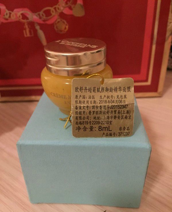 欧舒丹补水保湿精华面膜,欧舒丹蜡菊活颜紧致睡眠面膜