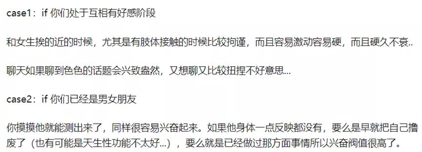 如何识别一个男的是否靠谱,怎么识别一个男人的本质