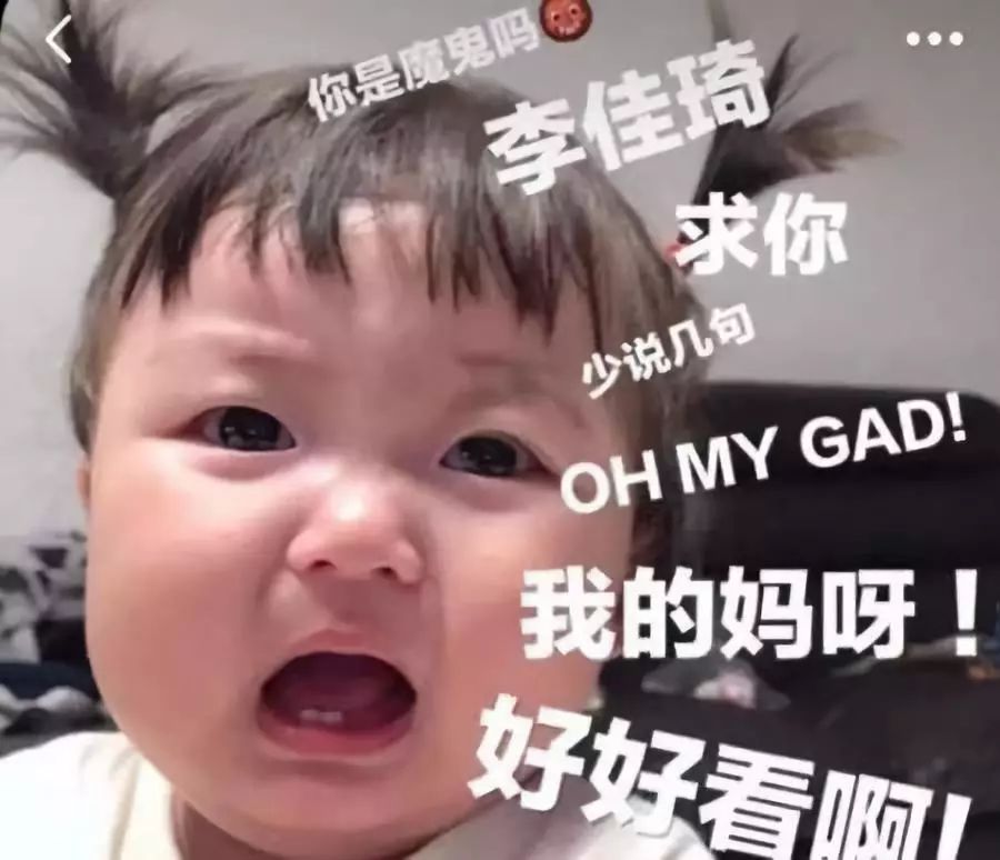 李佳琦，你把我们都骗了