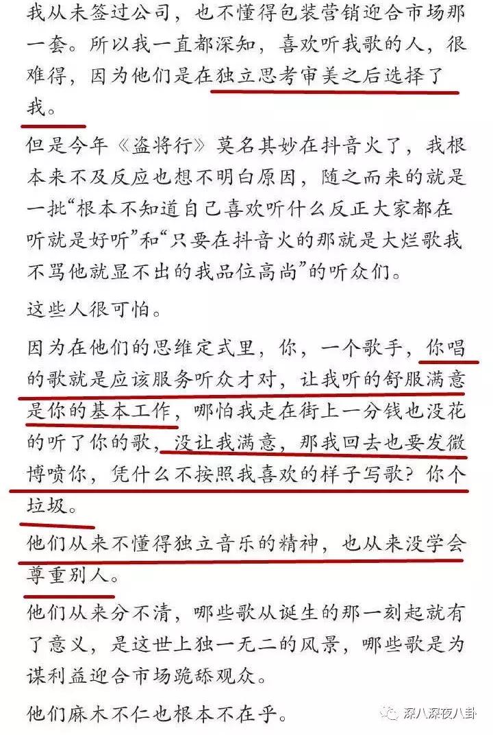 花粥根本不会唱歌,花粥歌曲只不过是