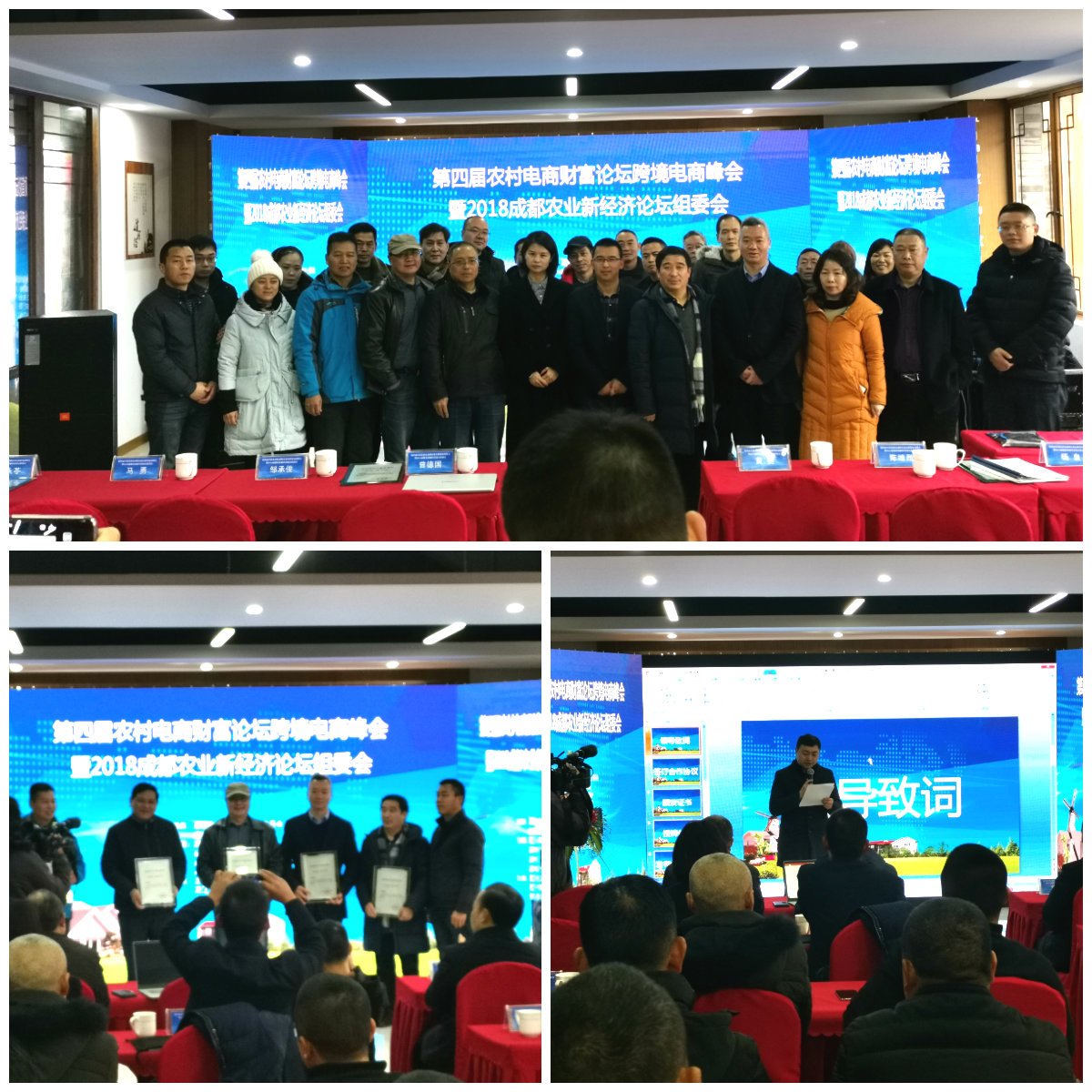 农村电商振兴创意视频,互联网创新创业乡村振兴项目点子