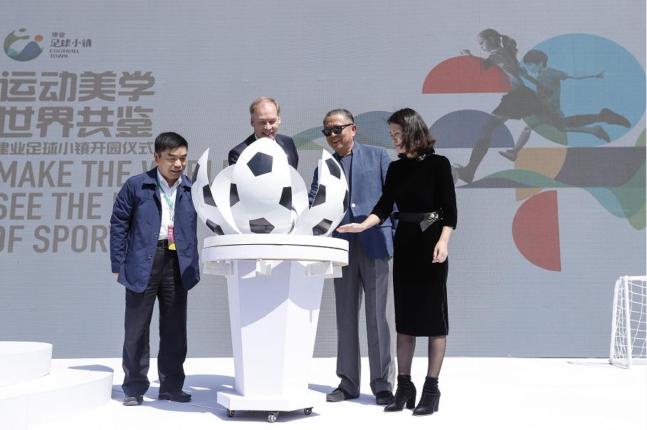 郑州建业足球小镇怎么走,建业足球小镇受灾