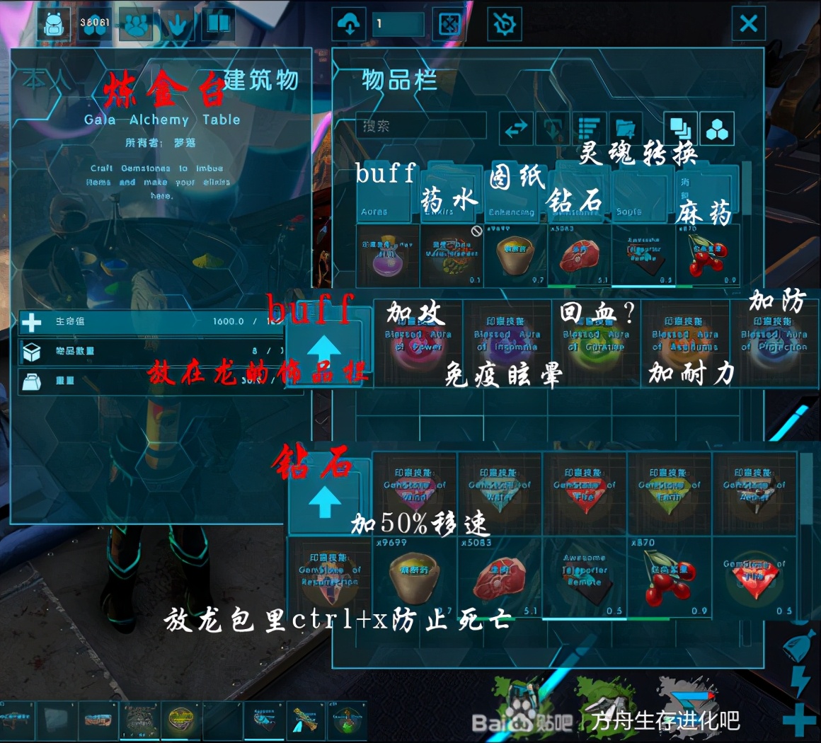 方舟盖亚mod生物大全,方舟盖亚mod叫什么名字