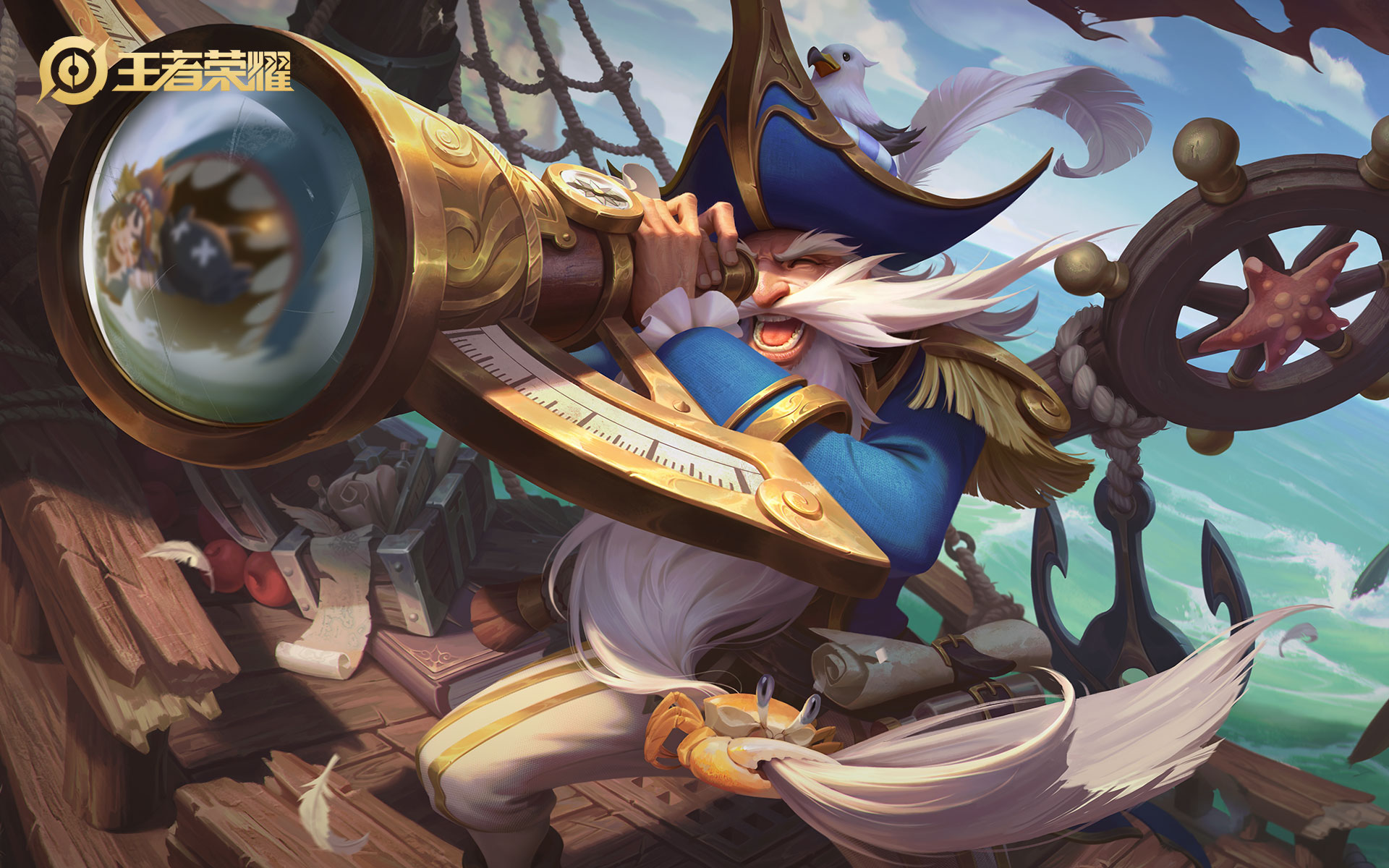 s24赛季战令女仆咖啡皮肤怎么买,王者荣耀s24赛季更新7款皮肤上线