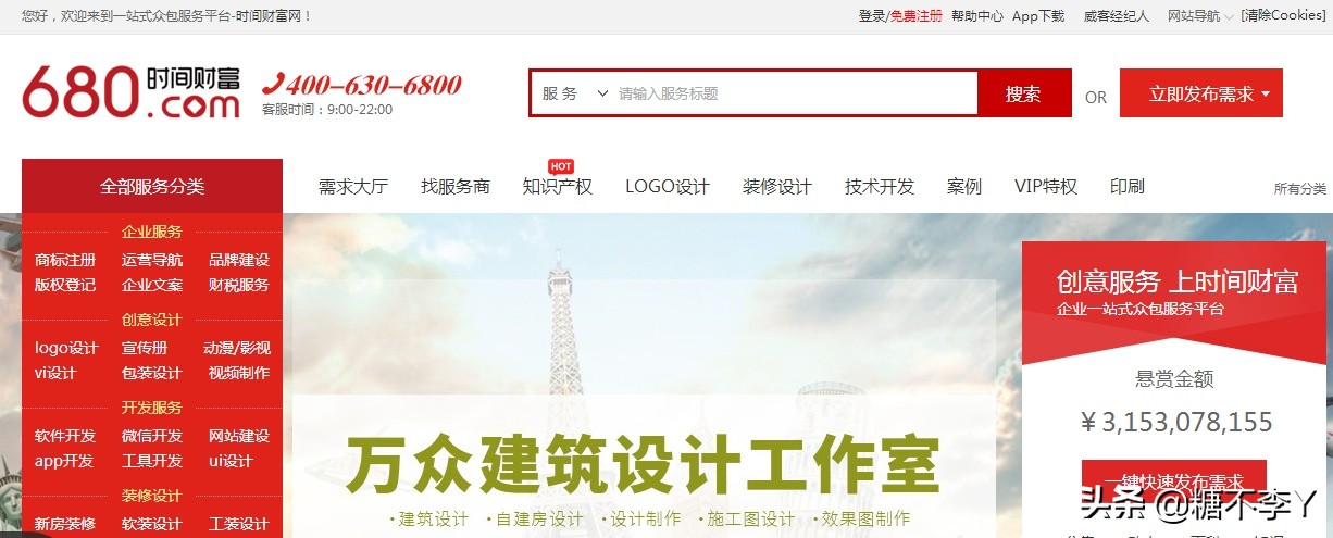 比较靠谱的兼职网站有哪些,有什么靠谱的兼职软件或网站