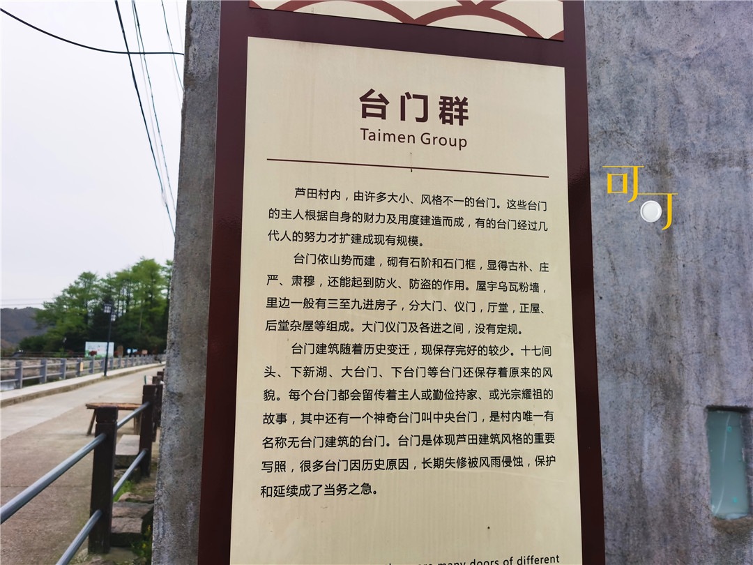 余姚四明山农家乐跟团游有吗,余姚市四明山高山布依农家乐