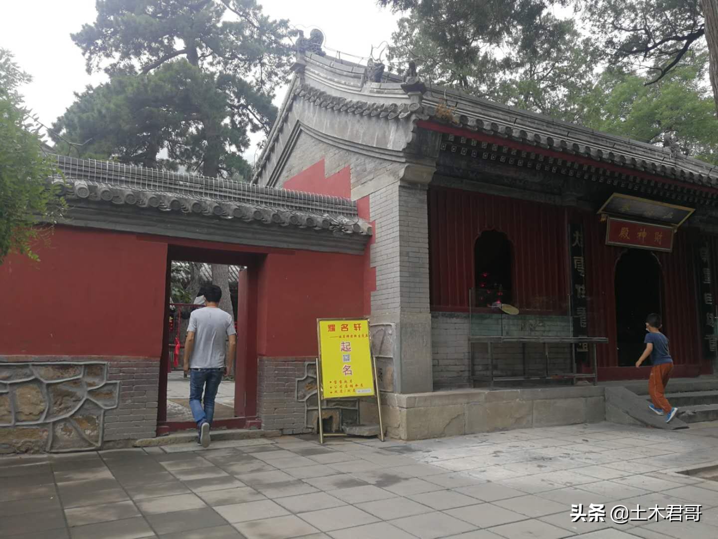 西山八大处游玩攻略,西山八大处公园