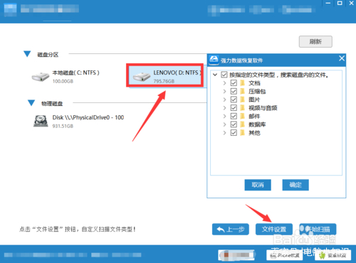 苹果手机怎么大量导出照片到电脑,如何把照片导出到电脑