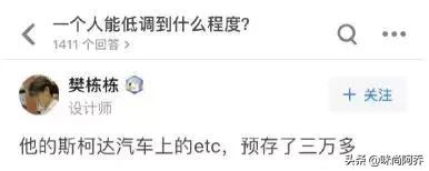 给你70万,拿一百万没有手机你愿意吗