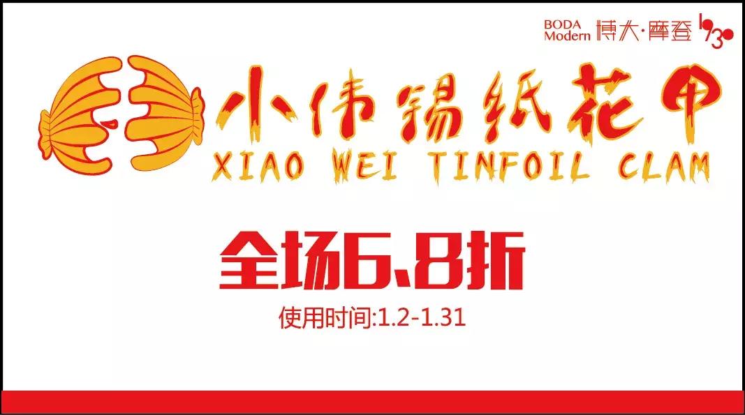 又想骗我去拍照！博大4楼空降网红美食街等你吃！