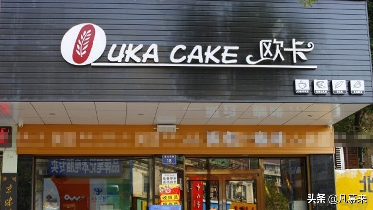 湘潭县哪里的蛋糕好吃,湘潭蛋糕店排行榜