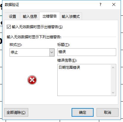 用excel做一个人员动态管理系统,excel如何做人事组织架构