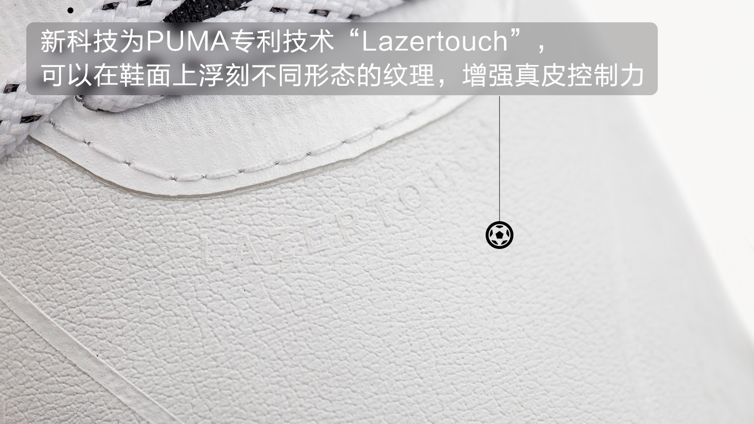 puma球鞋上的黑科技,puma球鞋黑科技
