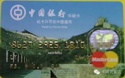 信用卡分期没有资格怎么申请,90后信用卡怎么办理分期