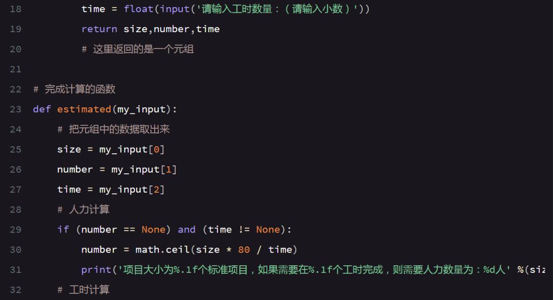 pythonrange鍑芥暟,pythonsub鍑芥暟