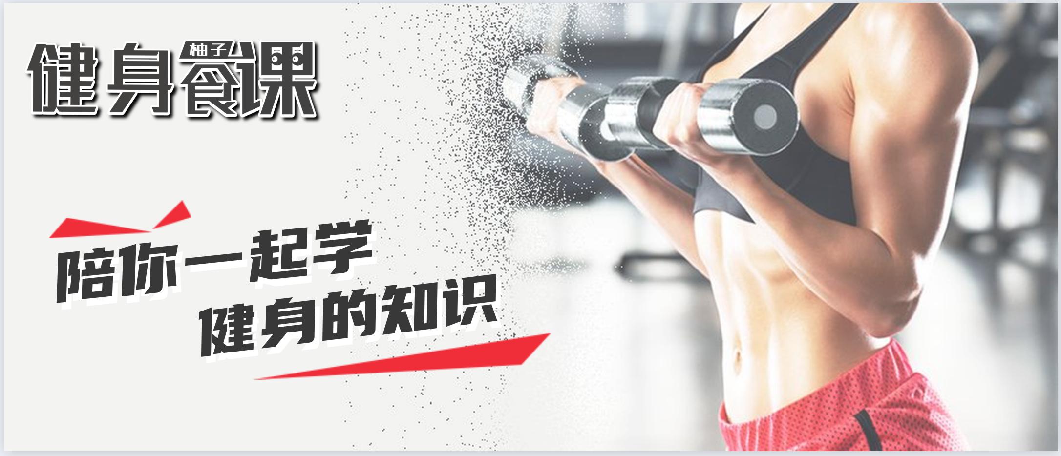 怎样吃左旋肉碱才能达到减肥效果,左旋肉碱怎么能把减脂发挥到最好